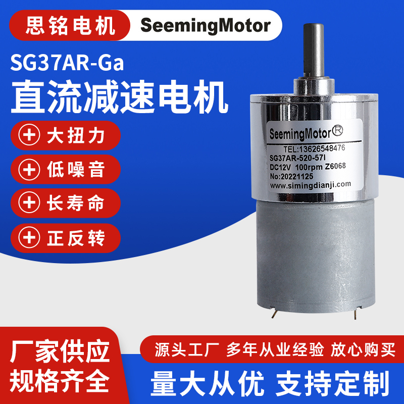 37mmٵSG37AR-520