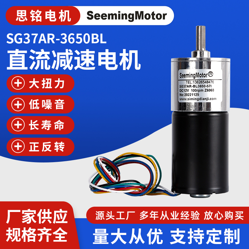 37mmˢֱٵSG37AR-3650BL