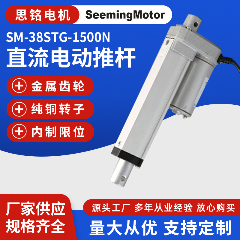 1500N綯Ƹ200mmг38STG-200