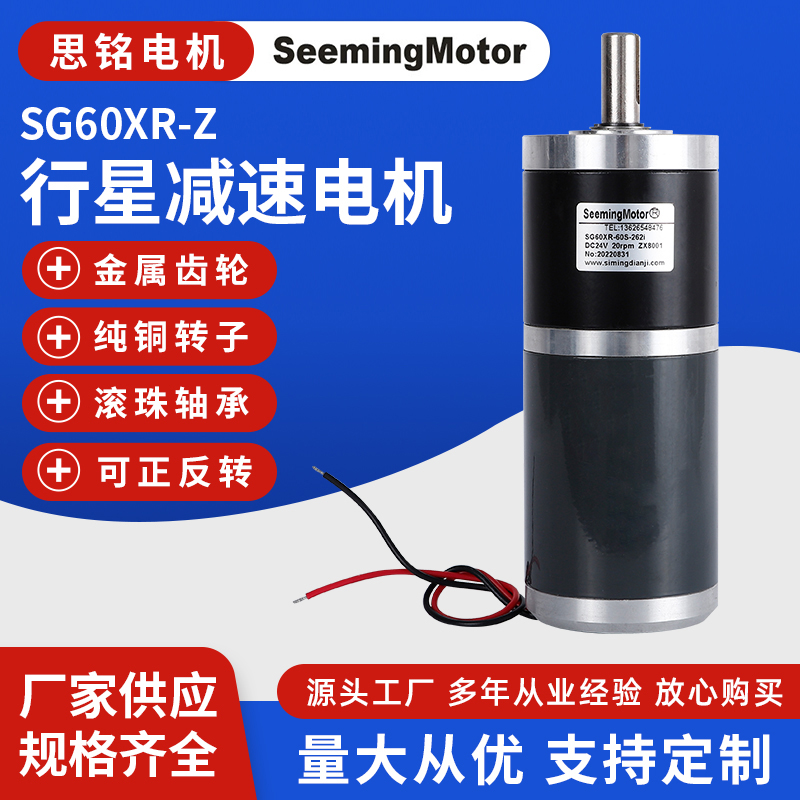60mmǵSG60XR-60S