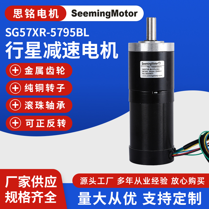57mmǵSG57XR-57S
