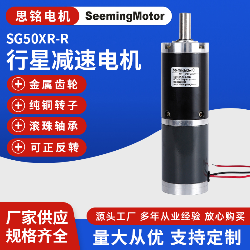 50mmǼٵSG50XR-50S