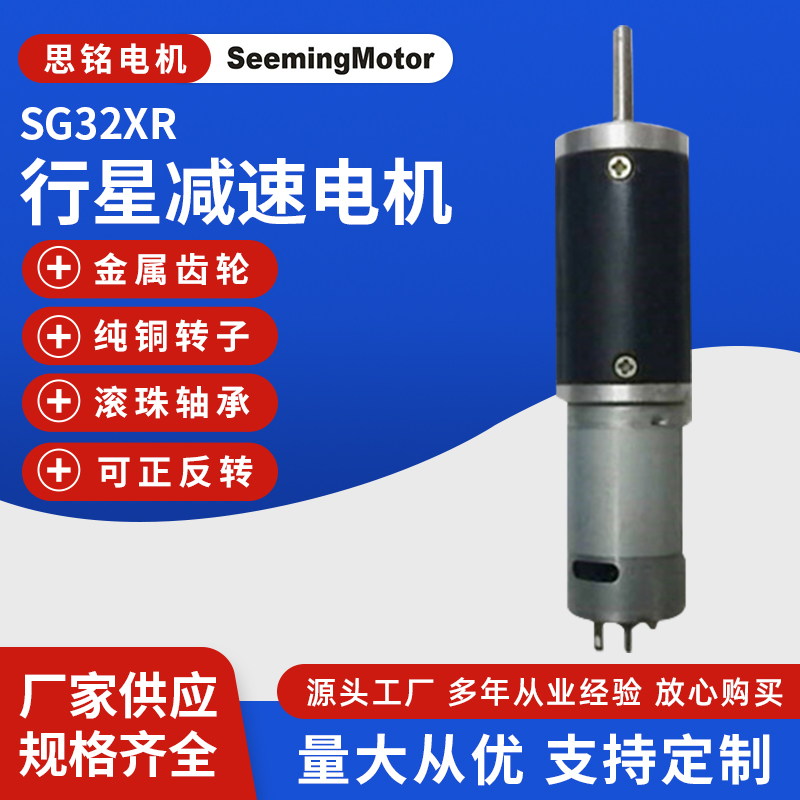 32mmǼٵSG32XR-395