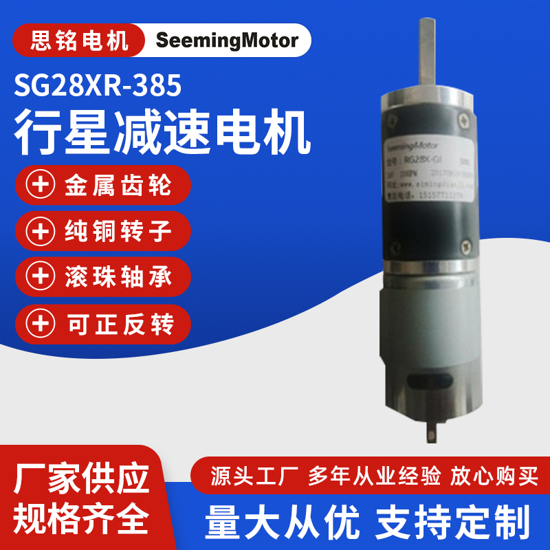 28mmǼٵSG28XR