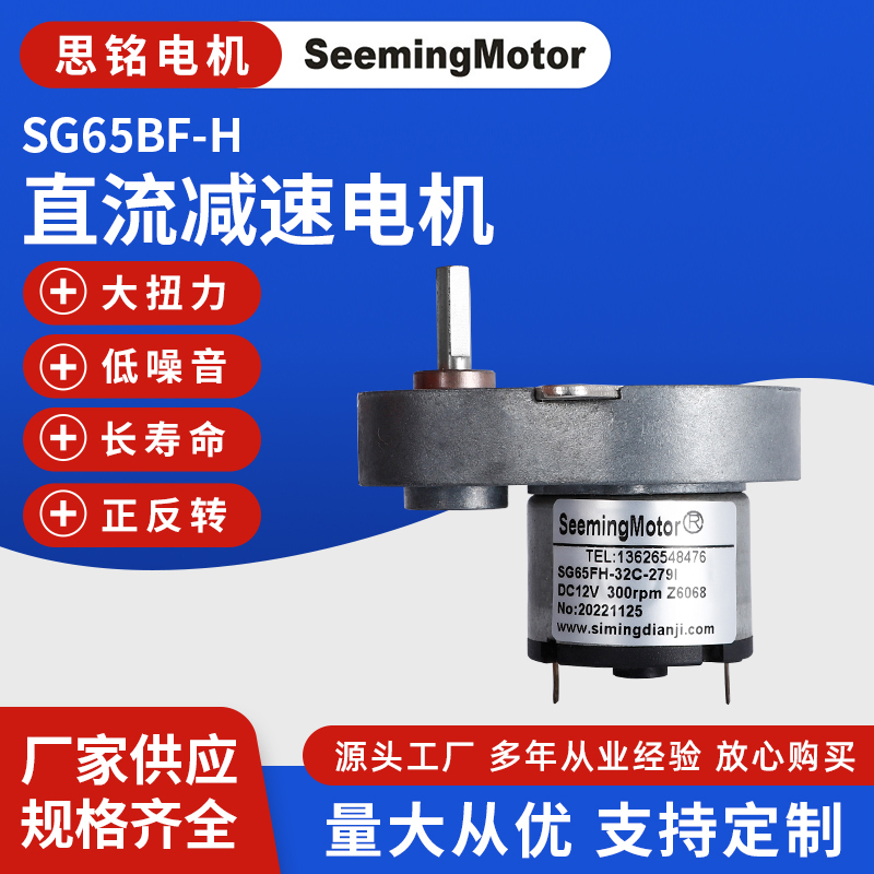 ѼٵSG65BF-32-C