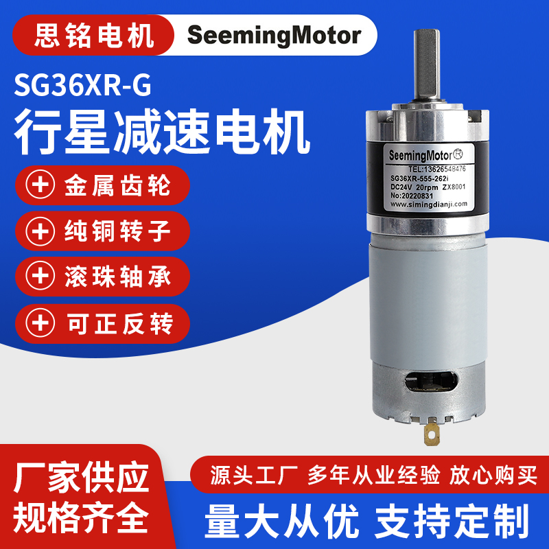 36mmǵSG36XR-555