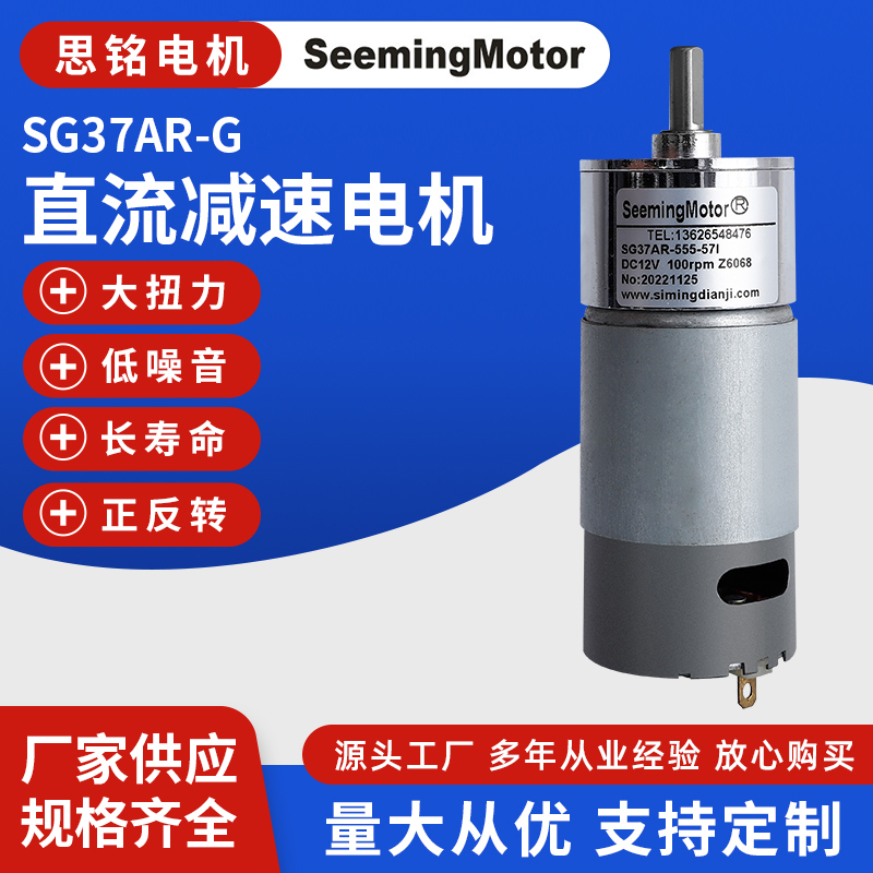37mmSG37AR-555