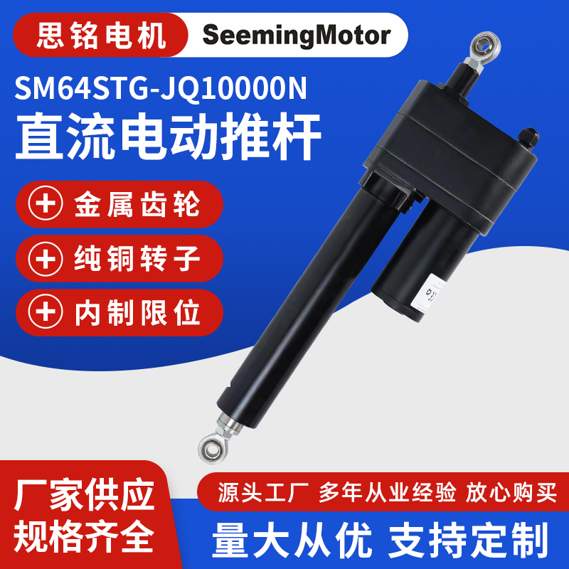 綯ƸSM-64STG-300
