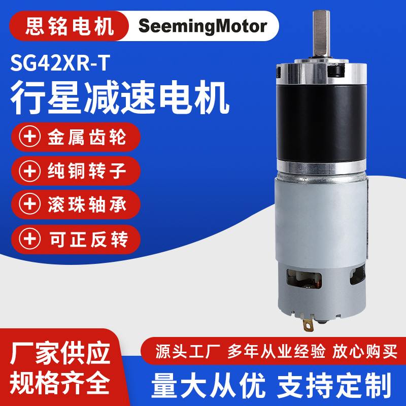 42mmǼٵSG42XR