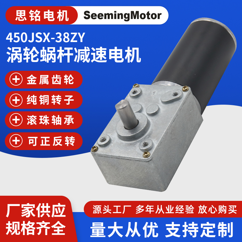 450JSX-38ZYϸ˼ٵ